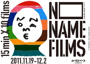No_name_films