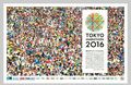 Tokyo Marathon 2016-1